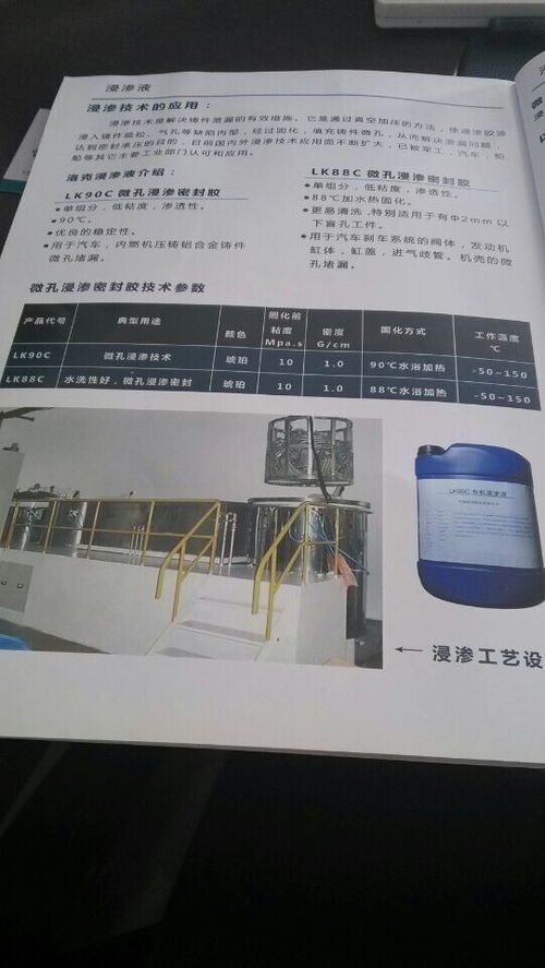 寧波市北侖區(qū)小港耐興五金制品廠