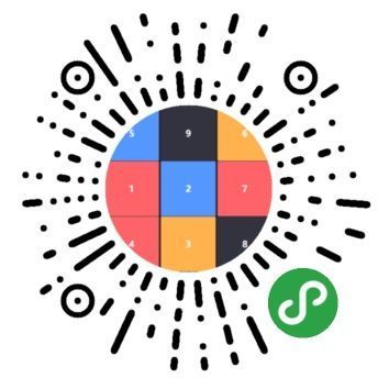 專注力神器！最強舒爾特方格小程序全面提升注意力