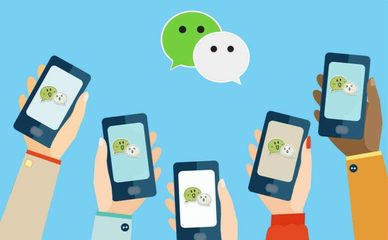 碼住！微信小程序運營方法大全