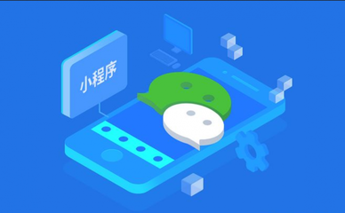 最全！17個小程序推廣渠道匯總，收藏了！