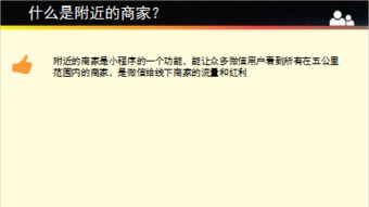 幾張圖告訴你，小程序是怎么做的