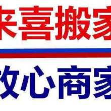 贛州螞蟻搬家服務(wù)部 專業(yè)可靠，輕松搬家的首選伙伴